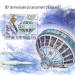 60eme ANNIVERSAIRE DU LANCEMENT D EXPLORER 7