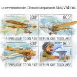 COMMEMORATION DES 100 ANS DE LA DISPARITION DE JULES VEDRINES