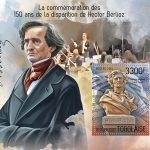 LA COMMEMORATION DES 150ANS DE LA DISPARITION DE HECTOR BERLIOZ