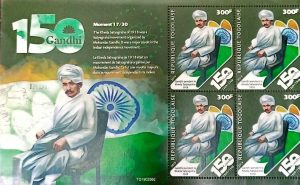 MAHATMA GANDHI ET LE MOUVEMENT INDEPENDANTISTE INDIEN – Image 1