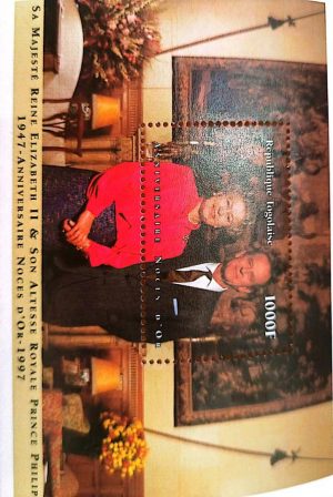 SA MAJESTE REINE ELIZABETH II ET SON ALTESSE ROYALE PRINCE PHILIP – Image 1