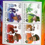 JUBILE DE DIAMANT DE LA REINE ELIZABETH II