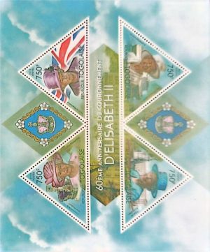 60 EME ANNIVERSAIRE DU COURONNEMENT D'ELIZABETH II – Image 1
