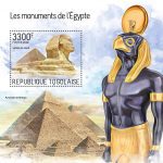 MONUMENTS DE L'EGYPTE
