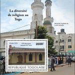 PREMIERE MOSQUEE CENTRALE  ET L'ACTUELLE MOSQUEE CENTRALE DE LOME